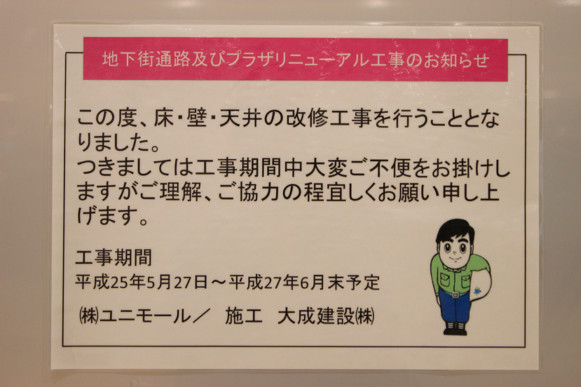 20131209_18