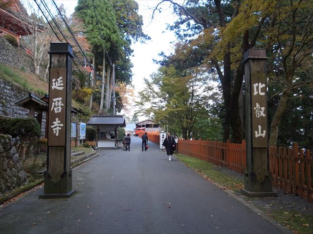 延暦寺入り口