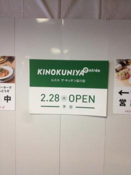 写真 2013-02-09 5 15 14