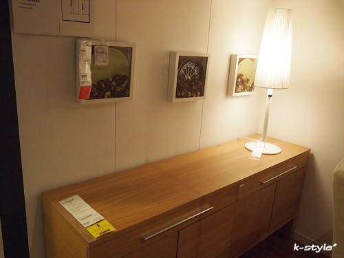 IKEA