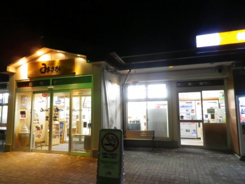 131201eboshidake (24)