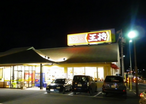 131207agisodake (18)