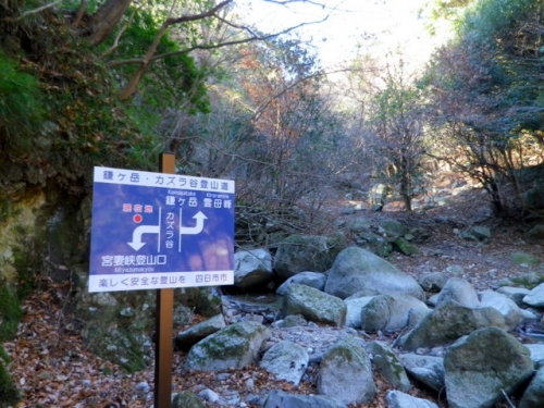 131214kamagatake (2)