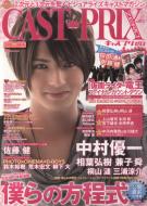 CAST-PRIX ZERO_1-00
