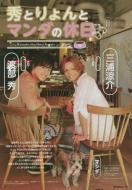 good come_21-01