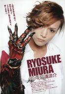 CAST-PRIX ZERO_12-1