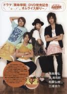 good come_2-01