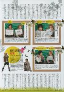 good come_18-03