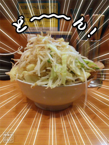 20130207_二郎1
