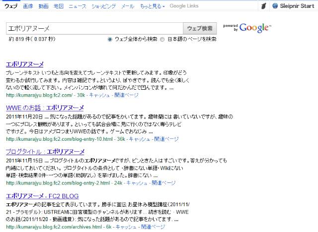 検索結果2