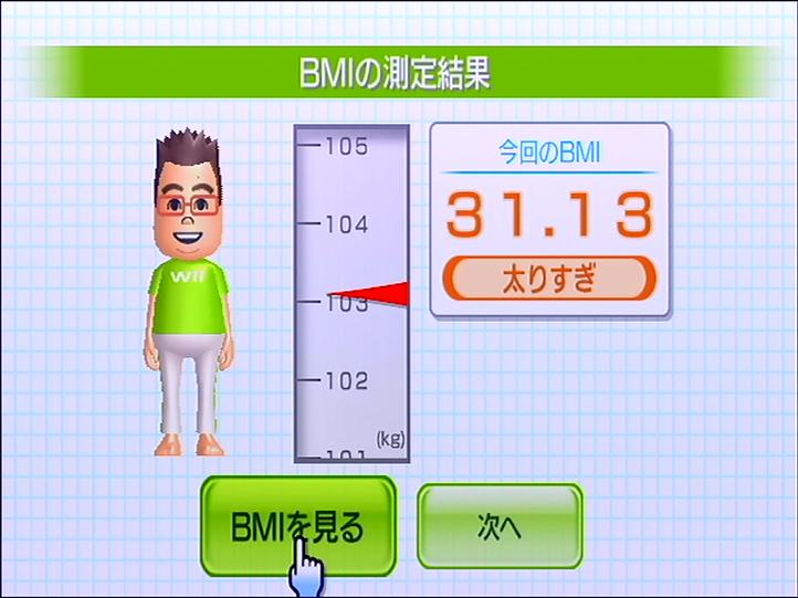 体重 2011.12.01