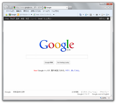 SnapCrab インスト前