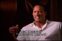 The Rock 3
