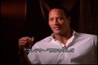 The Rock 2