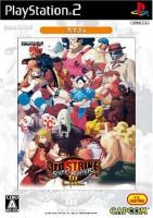 ストリートファイターIII 3rd STRIKE Fight for the future カプコレ