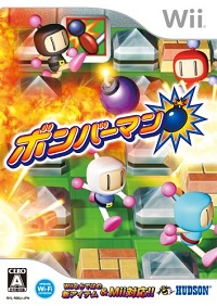 ボンバーマン (Wii)