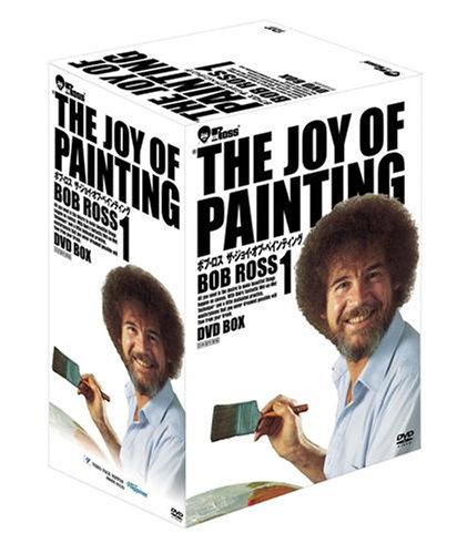 ボブ・ロス THE JOY OF PAINTING1DVD-BOX