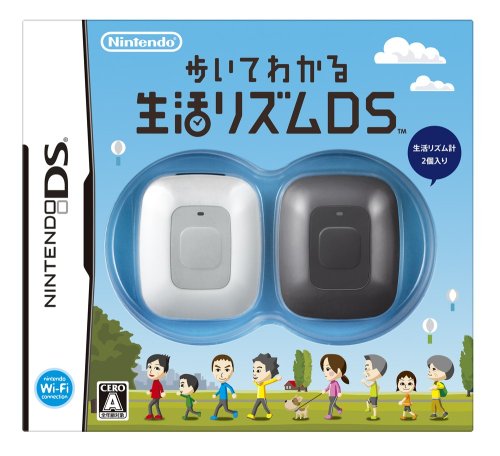 生活リズムDS