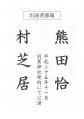 20130704_1001.jpg