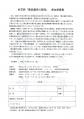20130704_1002.jpg