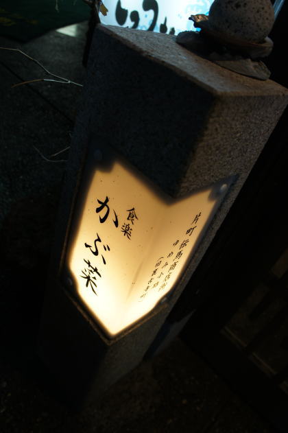 hokuriku28.jpg