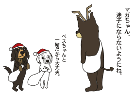 2013christmas_3.gif
