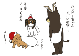 2013christmas_4.gif