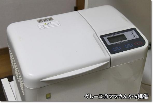 ホームベーカリー