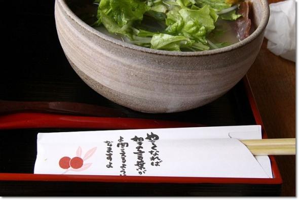 やまもも ランチ 桜