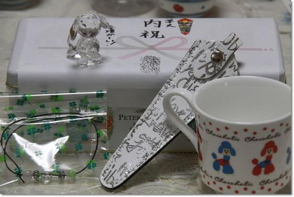 confiture^^さんから 内祝い