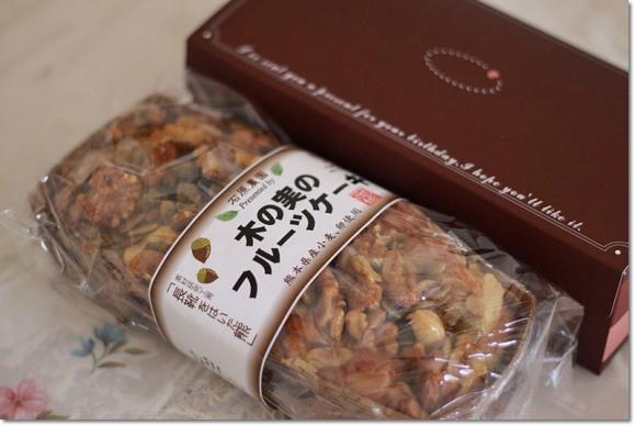 ちぇりんこさんから 木の実のフルーツケーキ
