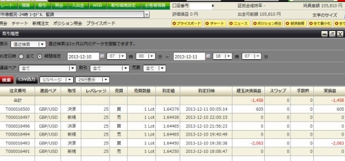 dmm1210.jpg