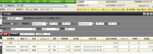 dmm1213.jpg
