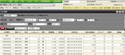dmm1216.jpg