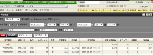 dmm1217.jpg