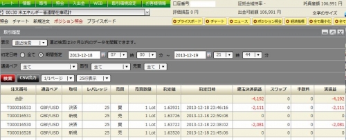 dmm1218.jpg
