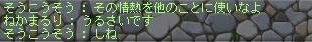 chat19.png