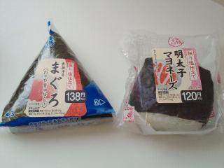 ¥50はありがたい♪