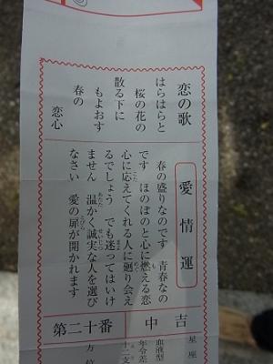 2012_04160010.jpg