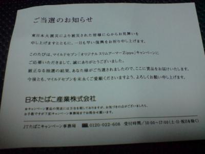 DSC00927.jpg