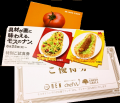 無題20141202mosu
