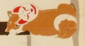 柴犬