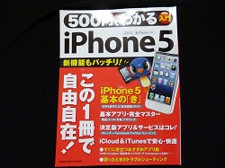 iphone 本