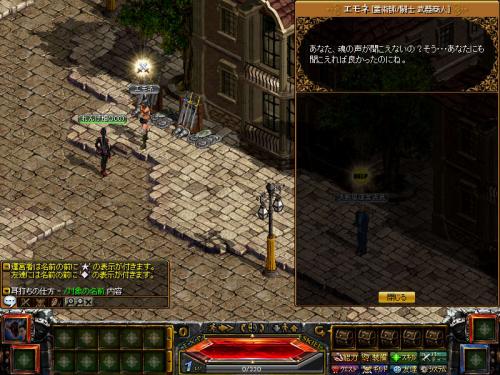 闘士の武器は売っていなかった