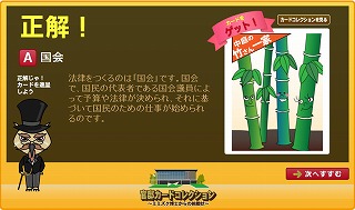 イメージ150