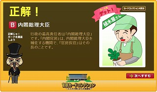 イメージ151