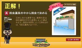 イメージ149