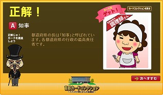 イメージ147
