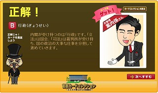 イメージ156