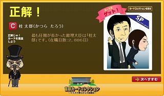イメージ154